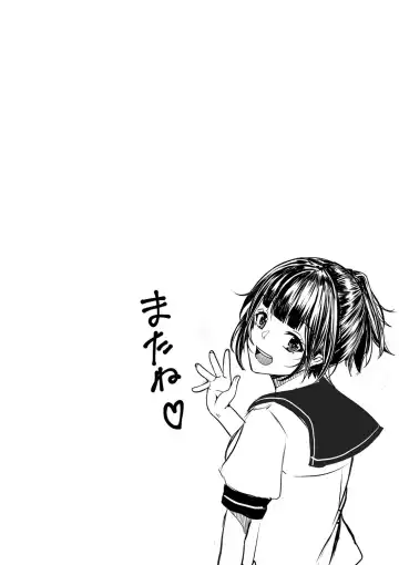 [Kuroda Shohei] Tomadoi  Melancholy Fhentai - Page 109