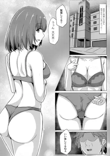 [Kuroda Shohei] Tomadoi  Melancholy Fhentai - Page 114