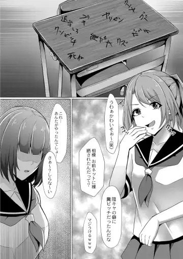 [Kuroda Shohei] Tomadoi  Melancholy Fhentai - Page 141