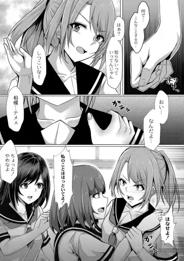 [Kuroda Shohei] Tomadoi  Melancholy Fhentai - Page 142