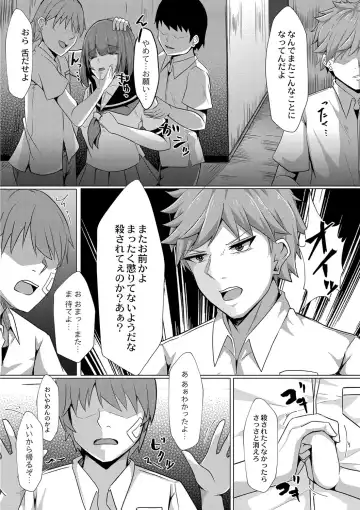 [Kuroda Shohei] Tomadoi  Melancholy Fhentai - Page 147