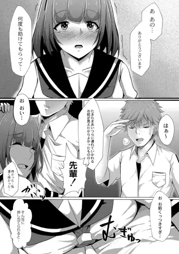 [Kuroda Shohei] Tomadoi  Melancholy Fhentai - Page 148