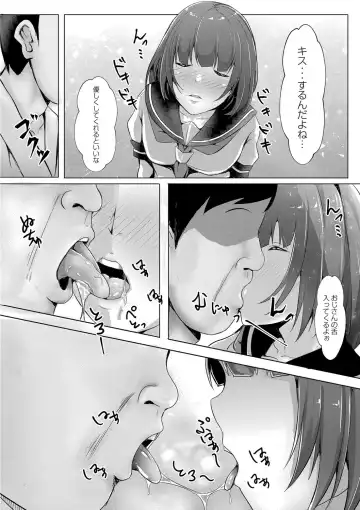 [Kuroda Shohei] Tomadoi  Melancholy Fhentai - Page 15