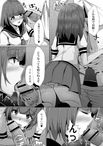 [Kuroda Shohei] Tomadoi  Melancholy Fhentai - Page 150