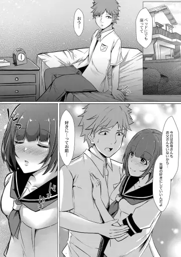 [Kuroda Shohei] Tomadoi  Melancholy Fhentai - Page 163
