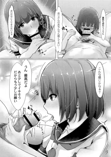 [Kuroda Shohei] Tomadoi  Melancholy Fhentai - Page 17