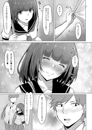 [Kuroda Shohei] Tomadoi  Melancholy Fhentai - Page 178