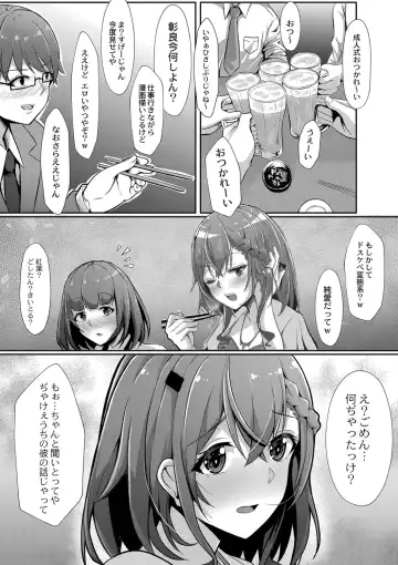 [Kuroda Shohei] Tomadoi  Melancholy Fhentai - Page 184