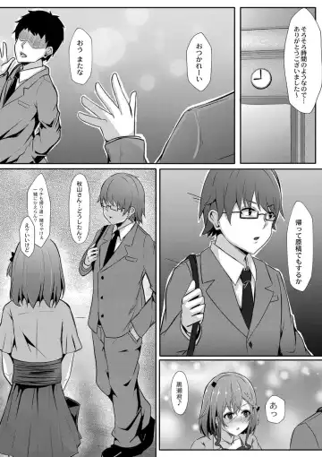 [Kuroda Shohei] Tomadoi  Melancholy Fhentai - Page 185