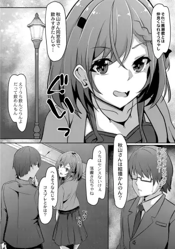 [Kuroda Shohei] Tomadoi  Melancholy Fhentai - Page 189