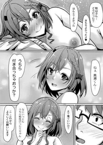 [Kuroda Shohei] Tomadoi  Melancholy Fhentai - Page 211