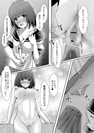 [Kuroda Shohei] Tomadoi  Melancholy Fhentai - Page 22