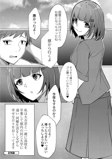 [Kuroda Shohei] Tomadoi  Melancholy Fhentai - Page 229