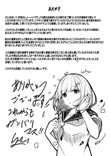 [Kuroda Shohei] Tomadoi  Melancholy Fhentai - Page 230