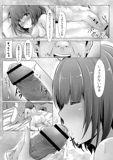 [Kuroda Shohei] Tomadoi  Melancholy Fhentai - Page 28