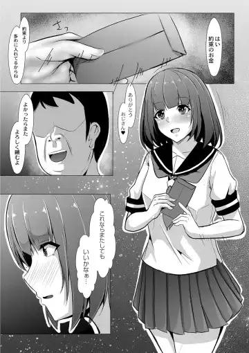[Kuroda Shohei] Tomadoi  Melancholy Fhentai - Page 29