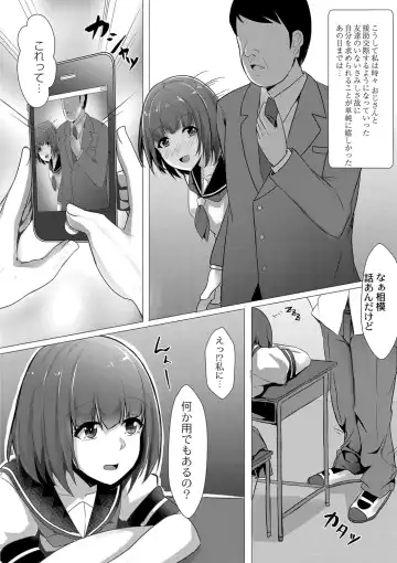 [Kuroda Shohei] Tomadoi  Melancholy Fhentai - Page 31