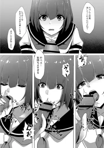 [Kuroda Shohei] Tomadoi  Melancholy Fhentai - Page 41