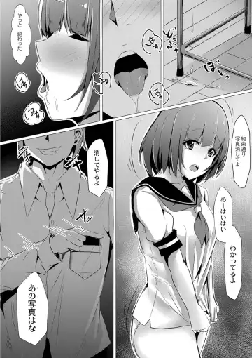 [Kuroda Shohei] Tomadoi  Melancholy Fhentai - Page 49
