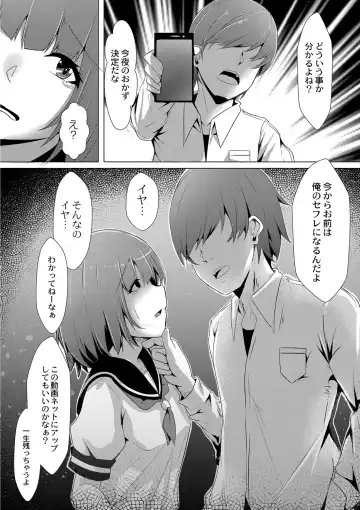 [Kuroda Shohei] Tomadoi  Melancholy Fhentai - Page 51