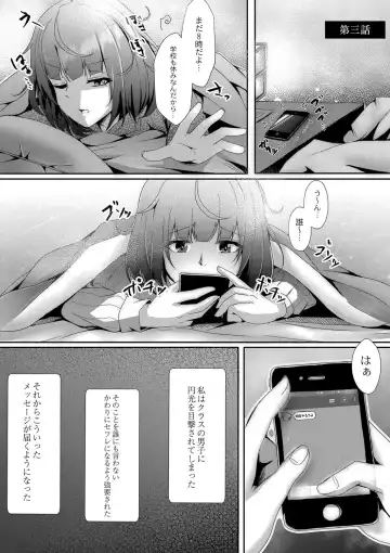 [Kuroda Shohei] Tomadoi  Melancholy Fhentai - Page 58