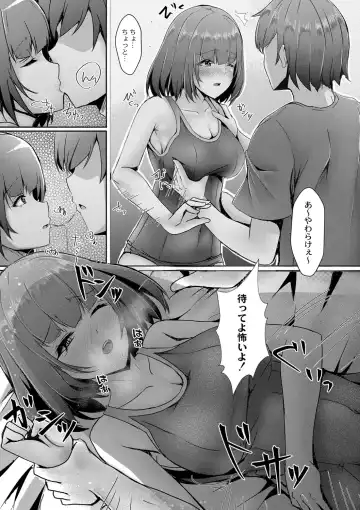 [Kuroda Shohei] Tomadoi  Melancholy Fhentai - Page 64