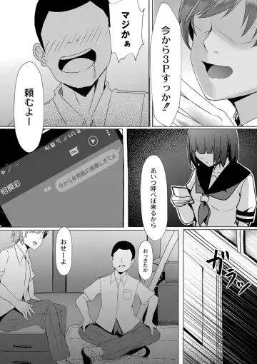 [Kuroda Shohei] Tomadoi  Melancholy Fhentai - Page 80