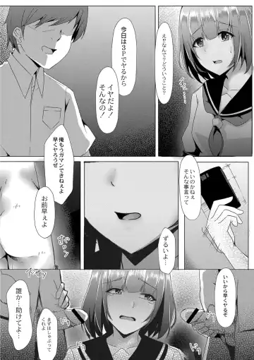 [Kuroda Shohei] Tomadoi  Melancholy Fhentai - Page 81