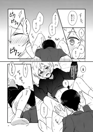 [Maco] Yoru o Tomenaide Fhentai - Page 31