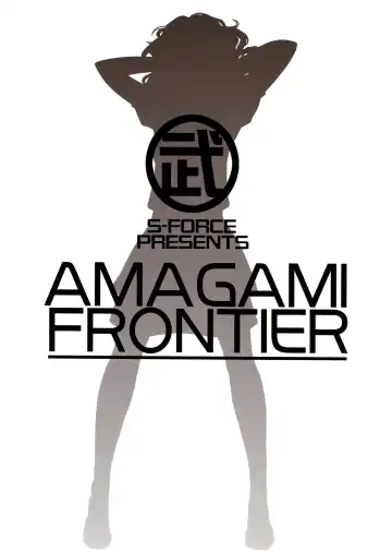 [Takemasa Takeshi] AMAGAMI FRONTIER Fhentai.net - Page 2