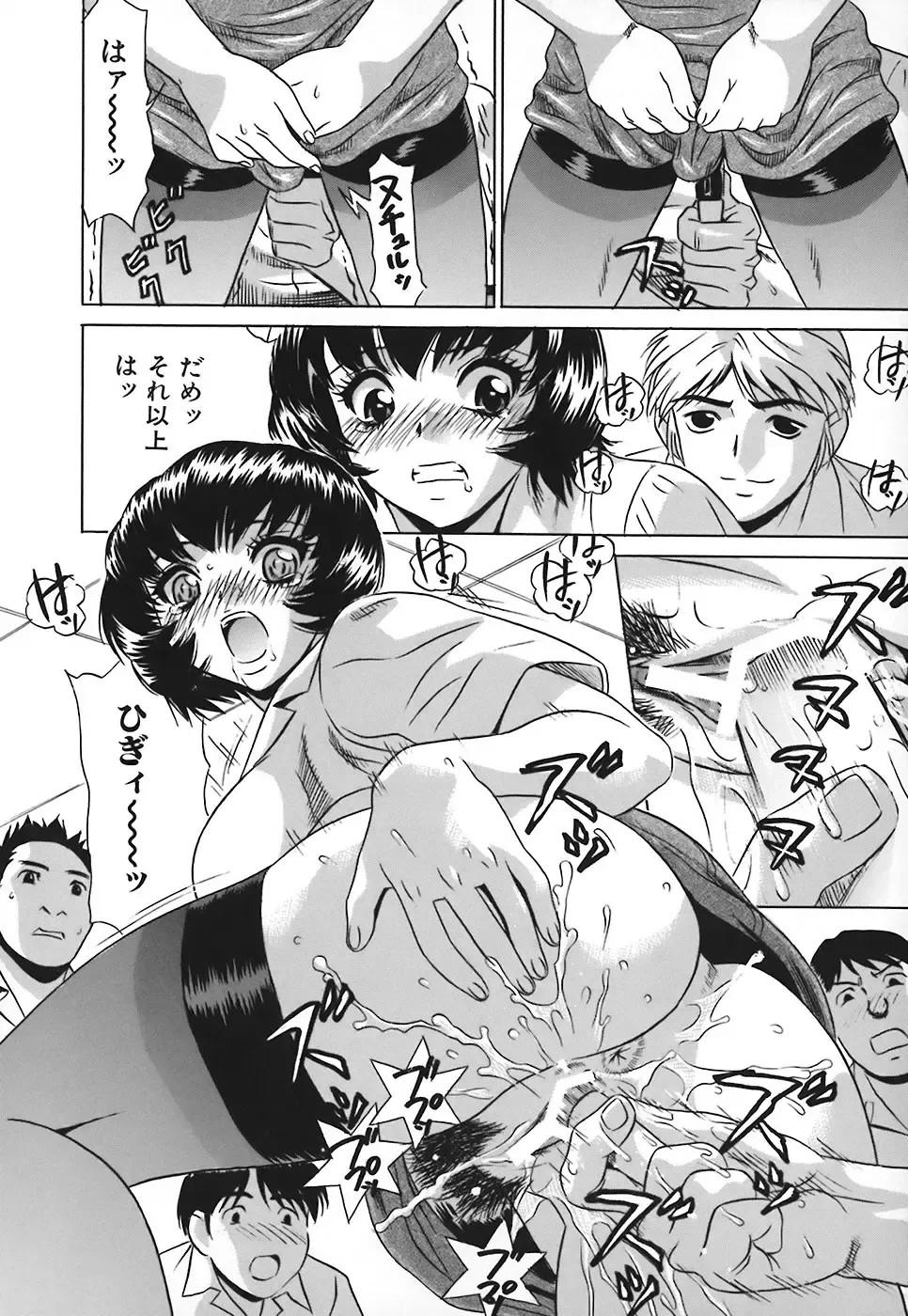 [Kiki] No Pan Gakuen Seikouka Fhentai - Page 11