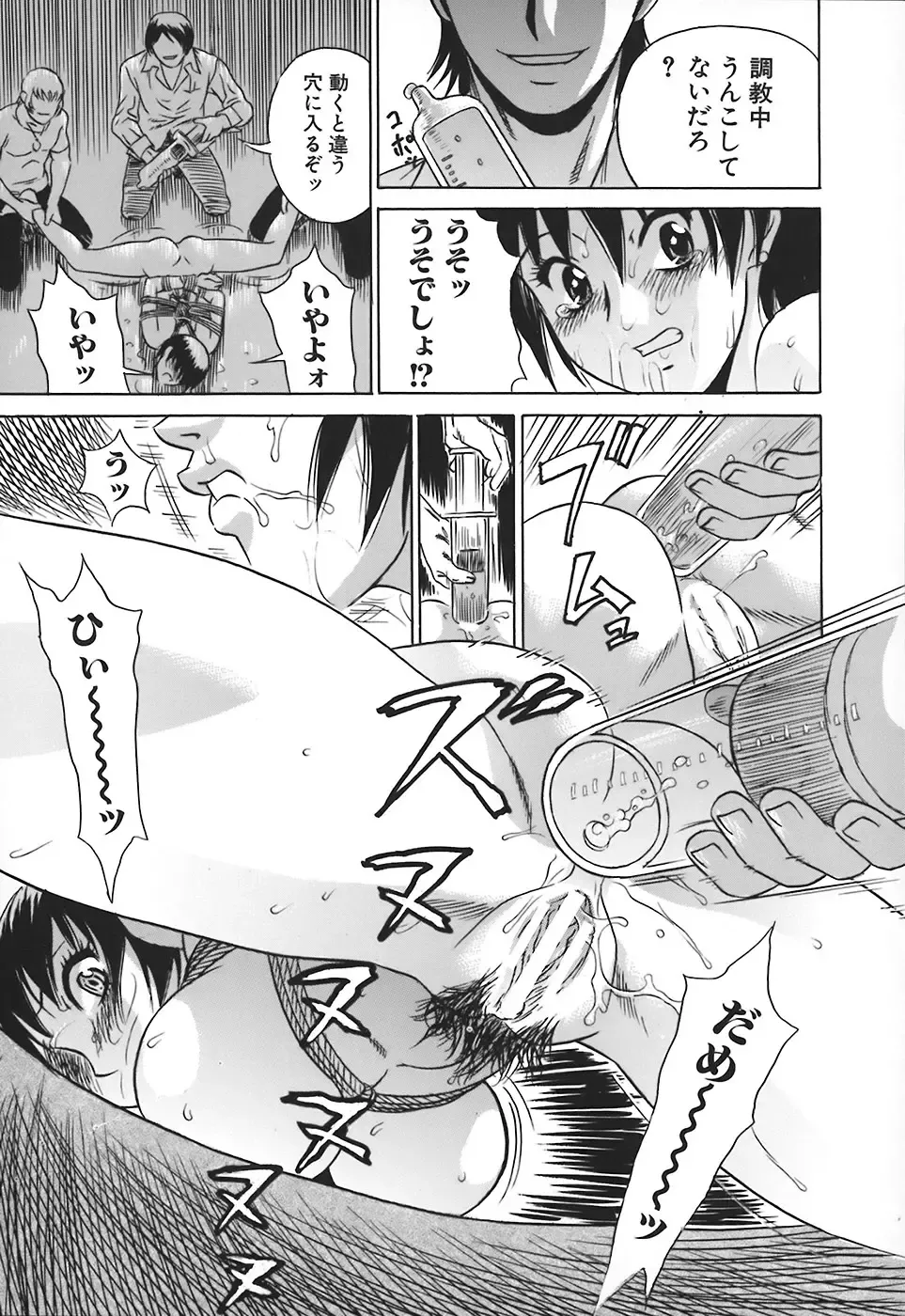 [Kiki] No Pan Gakuen Seikouka Fhentai - Page 138