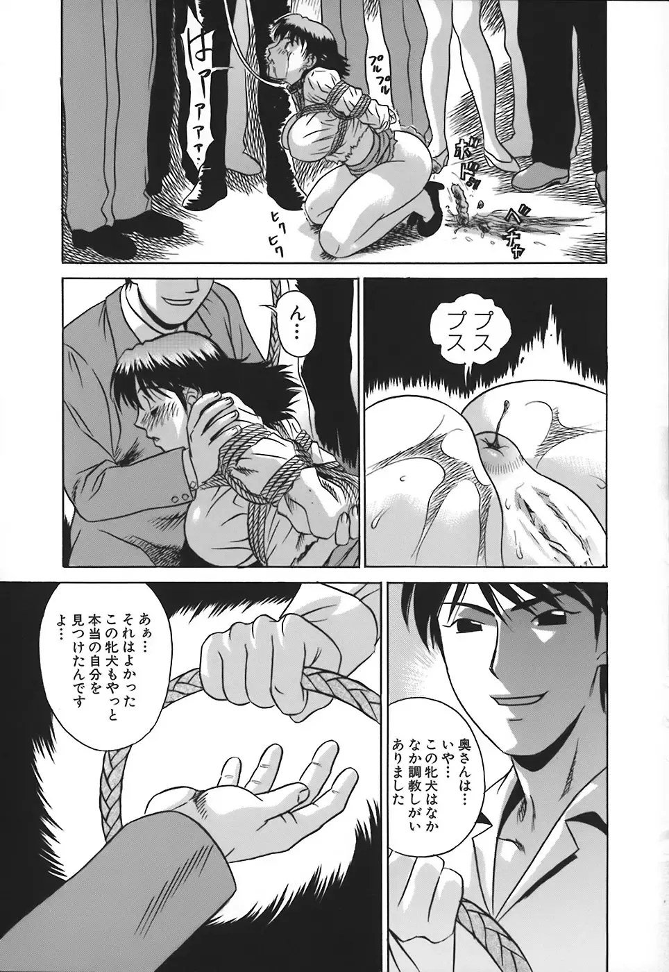 [Kiki] No Pan Gakuen Seikouka Fhentai - Page 142