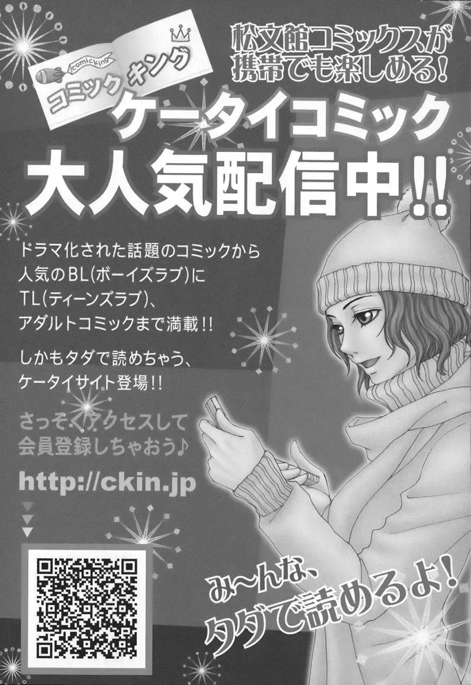 [Kiki] No Pan Gakuen Seikouka Fhentai - Page 162