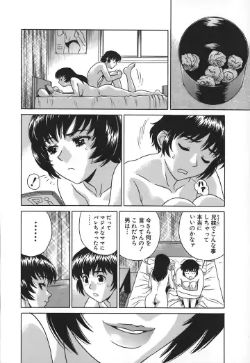 [Kiki] No Pan Gakuen Seikouka Fhentai - Page 101