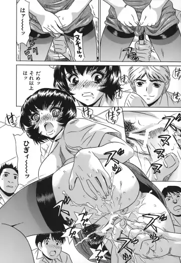 [Kiki] No Pan Gakuen Seikouka Fhentai - Page 11