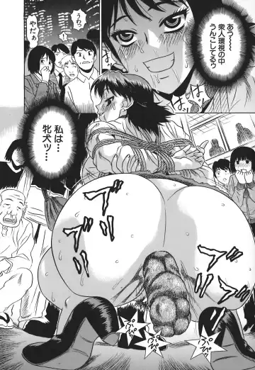 [Kiki] No Pan Gakuen Seikouka Fhentai - Page 141