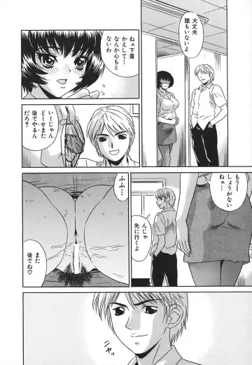 [Kiki] No Pan Gakuen Seikouka Fhentai - Page 7