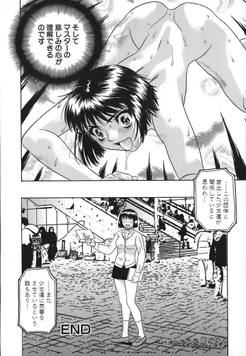 [Kiki] No Pan Gakuen Seikouka Fhentai - Page 83