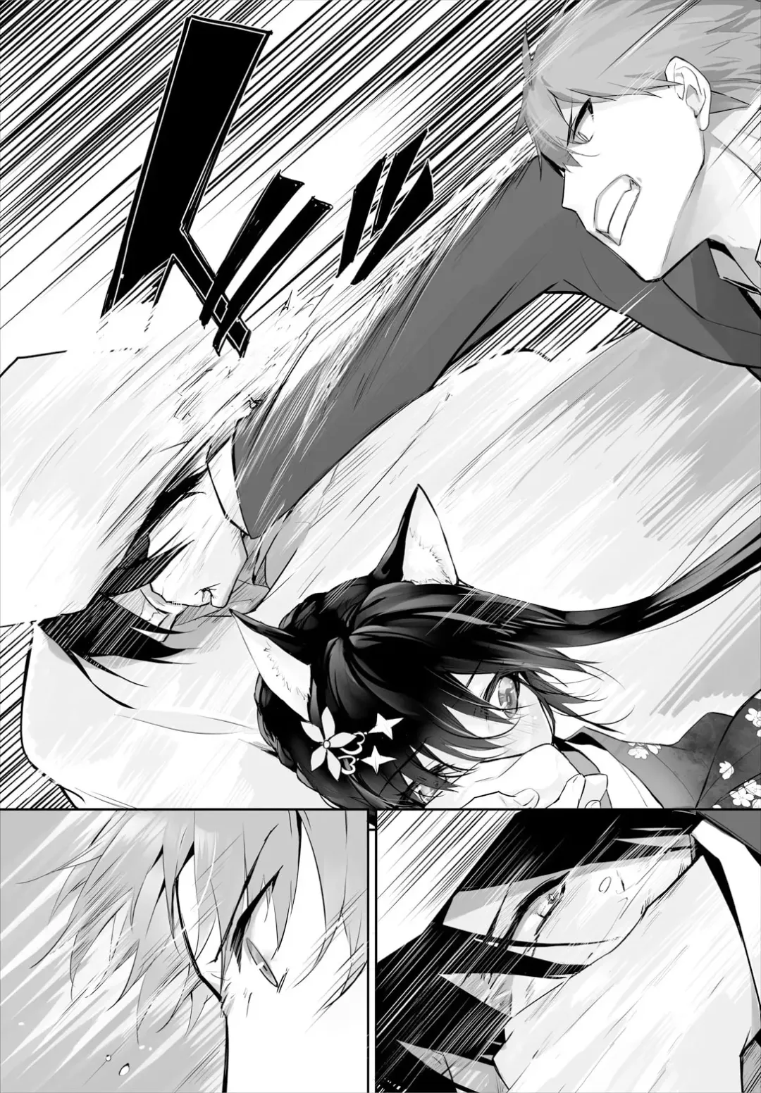 [Kyougoku Touya] Orokamono wa Nekomimi Dorei ni Izon suru ~Hajimete no Choukyou Seikatsu~ 29 Fhentai - Page 18