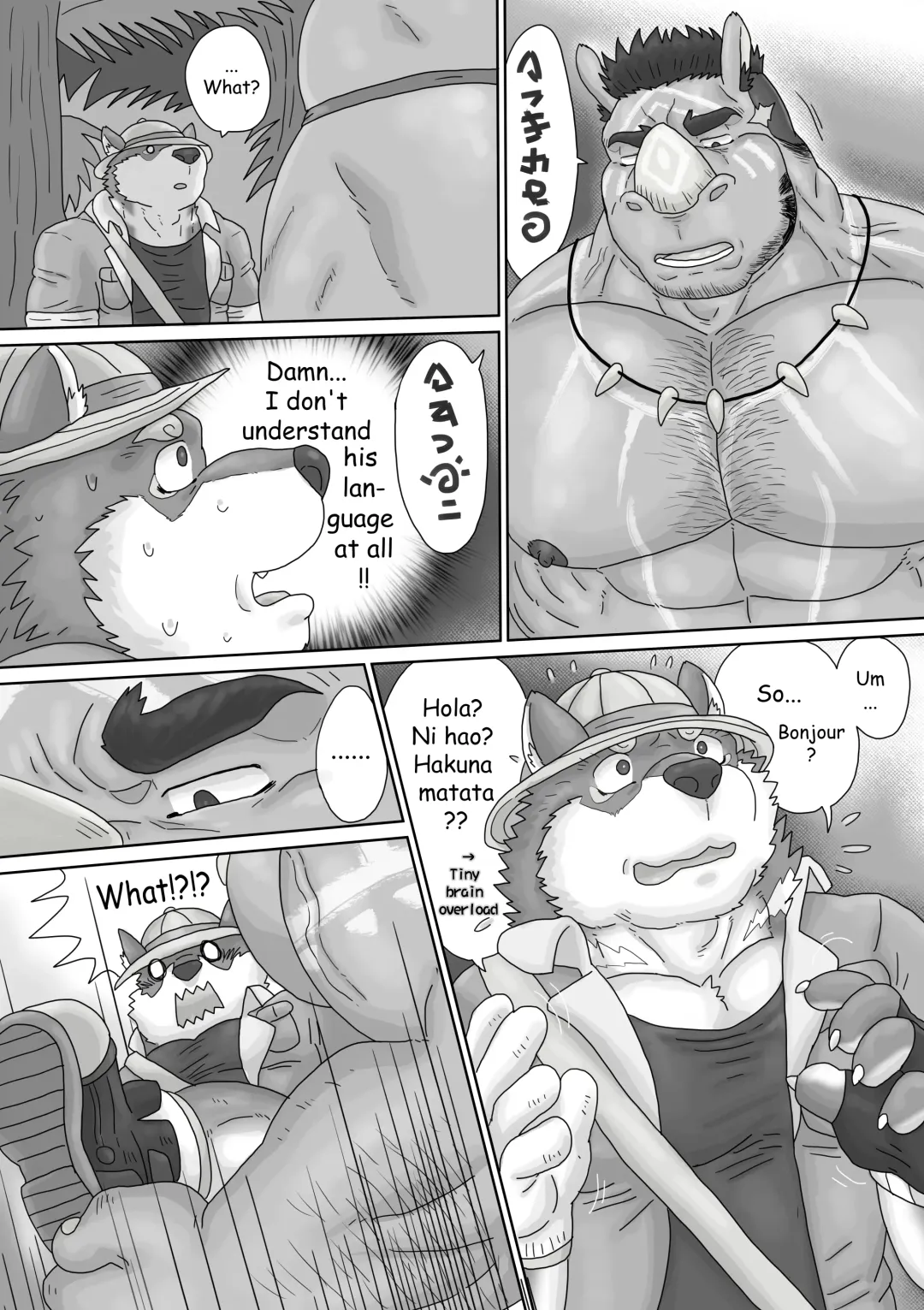 [Renoky] The Wild Secluded Region Fhentai - Page 6