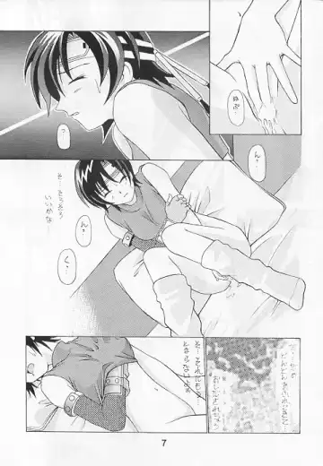 [Nakado - Plasma Kid - Tachibana Seven] Limit Break Lv. 1 Fhentai - Page 33