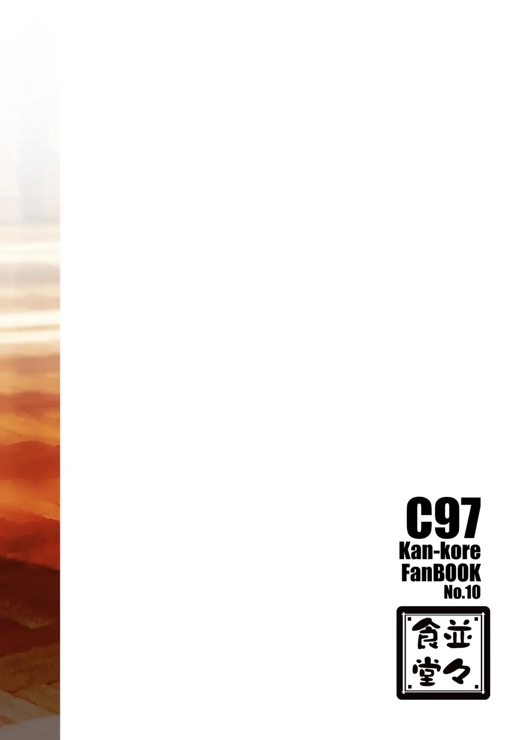 [Tsukinami Kousuke] Pola Suikan Sono Ato | Fucking a Sleeping Pola, After That Fhentai - Page 24