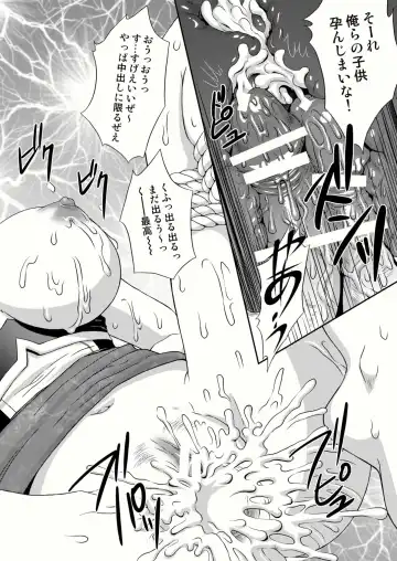 [Momoya Show-neko] Seisai Muzan Fhentai - Page 26