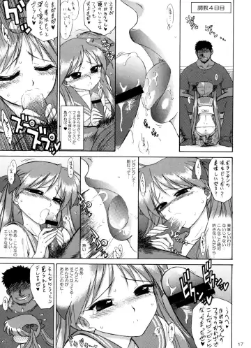 [Kuroinu Juu] Man in the Mirror Fhentai - Page 16