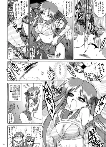 [Kuroinu Juu] Man in the Mirror Fhentai - Page 7