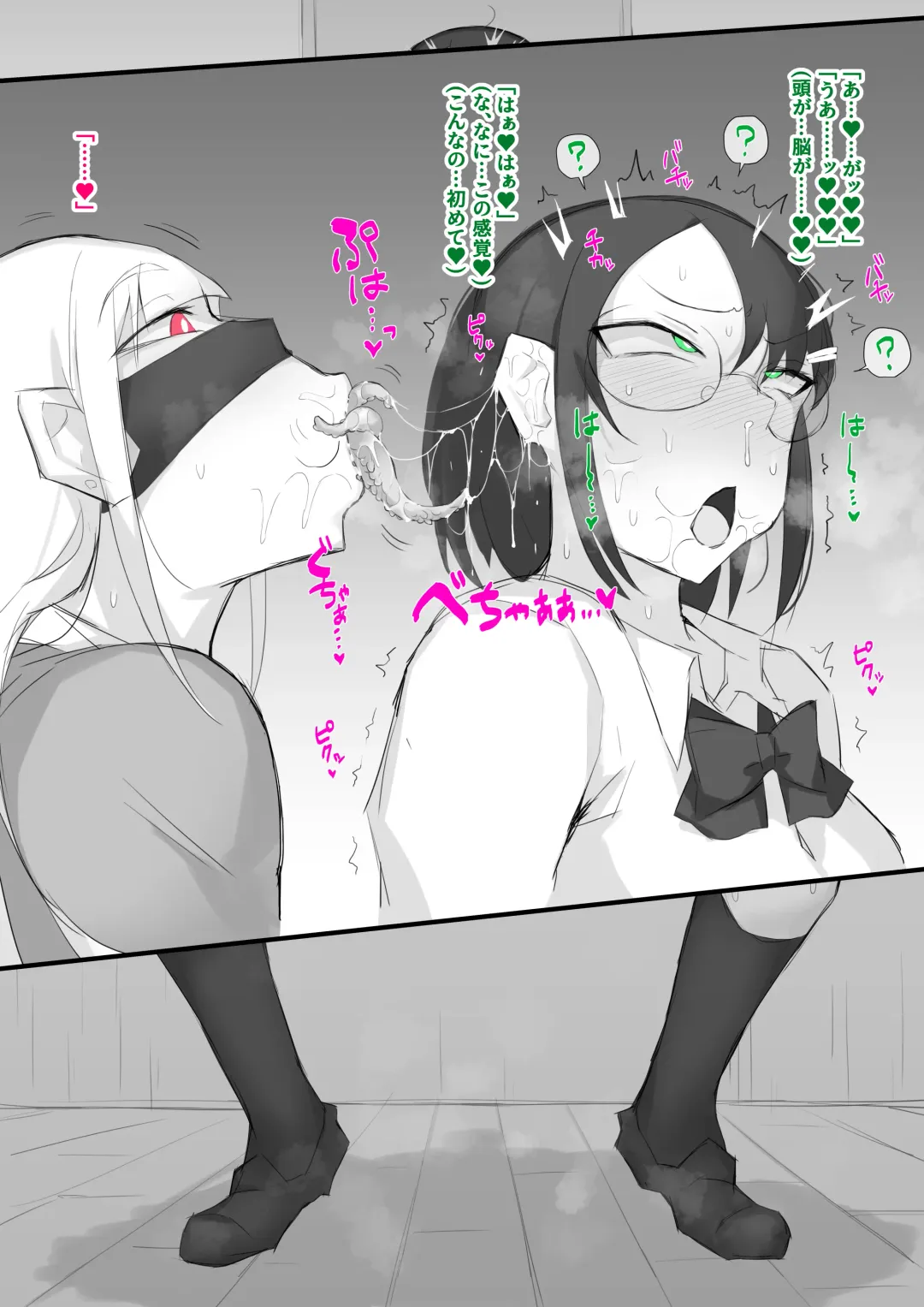 Futanari JK-tachi ga Kounai Shokushu de Mechakucha ni Naru Hanashi Fhentai - Page 11