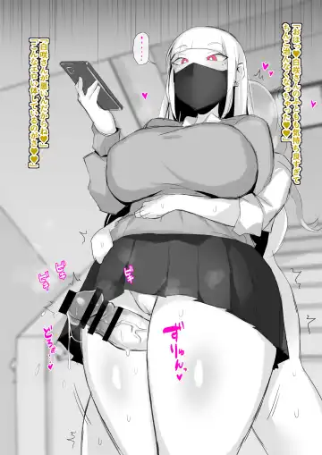 Futanari JK-tachi ga Kounai Shokushu de Mechakucha ni Naru Hanashi Fhentai - Page 30