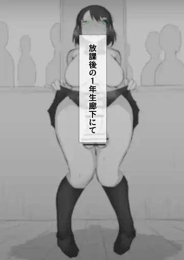 Futanari JK-tachi ga Kounai Shokushu de Mechakucha ni Naru Hanashi Fhentai - Page 6