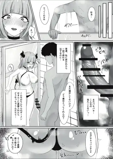 [Futomomo Daimaou] Succubus-chan o Mesuochi Ochinpo Dorei ni Suru Hanashi Fhentai - Page 22